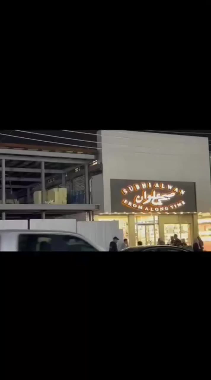 ✨💠 مَكْوَى الرَّحْمٰن 💠✨
⭐ لمسة ترتيب… تُرجّع للملابس هيبتها ⭐
ثيابك مو مجرّد قماش…
💎 شنو خدماتنه؟ 
🔹 ملابس رجالية: قمصان – دشاديش – بدلات – بناطيل
🔹 ملابس نسائية: عبايات – فساتين – أطقم
🔹 ملابس أطفال
🔹 مفروشات: بطانيات – شراشف – مخادد - زوالي
🔹 عناية خاصة للحرير والمخمل والقطع الحسّاسة
✨ ليش تختار مَكْوَى الرحمٰن؟
⚡ كوي نظيف ومرتب
⚡ تعقيم وتنظيف مضبوط
⚡ أسعار مريحة
⚡ تسليم سريع
⚡ اهتمام بكل تفصيلة بالقطعة، من الياخة للحافة
💠✨ مكوى الرحمن… نظافة راقية، وكوي يخلّي مظهرك يحچي. ✨💠
موقعنا :
الدوره - شارع ابو طياره مقابل صبحي علوان وبجانب مخللات كركوك

للتواصل والاستفسار ؛ 
***********
