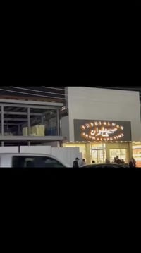 ✨💠 مَكْوَى الرَّحْمٰن 💠✨ ⭐ لمسة ترتيب… تُرجّع للملابس هيبتها ⭐ ثيابك م...