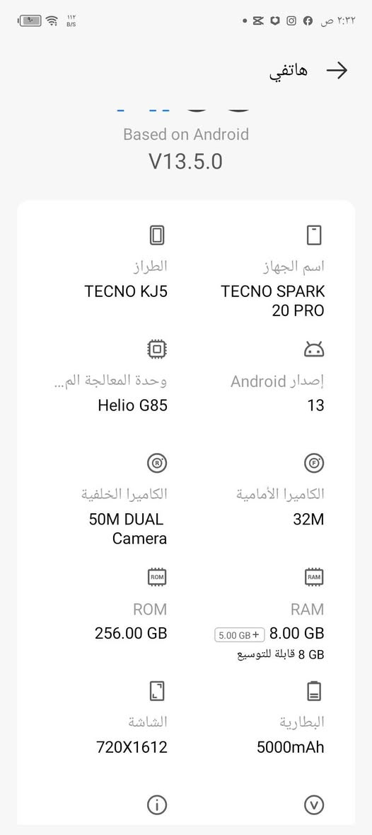 سلام عليكم عندي تكنو سبارك 20 برو ذاكرة 256 كامره 50 50ميكه بكسل كلشي موضح مواصفات جهاز بس فطر شاشه بسيط راسلني خاص يوزر انستا 11zo_f


**إذا كنت صاحب هذا الإعلان وتريد حذفه لأي سبب، رجاءا أرسل رسالة إلى الدعم الفني**