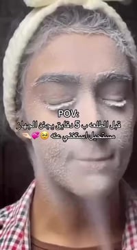 جهاز ازالة الشعر • توصيل مجاني