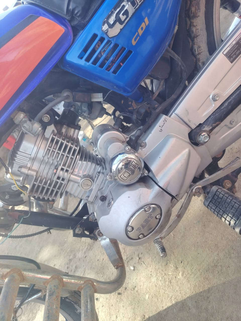 بارت للبيع  مركز الناصريه موديل 22 اوراق اوصوليه الدراجه من الطول للطول شغاله نكره سلف هندر  وكلشي بيه جديد ونظيفه السعر  725.000الف قفل اذا مو شراي فدوه لتعبني لان شغلي دلفري ودوم مشغول بالطلبات ***********
