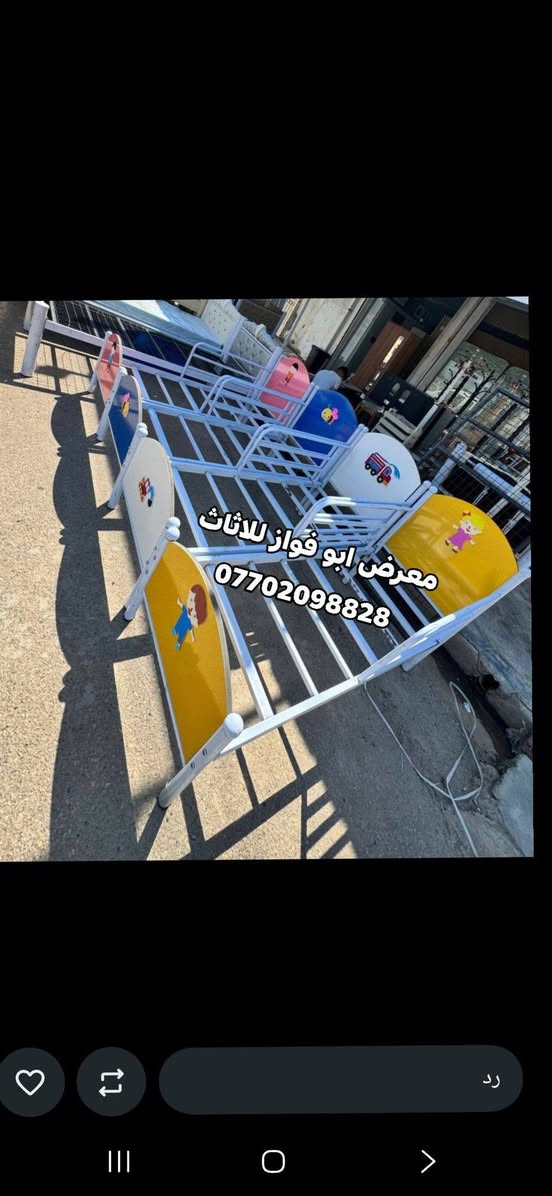 👈 معرض ابو فواز للاثاث المنزلي الجمله والمفرد 👉
وصول وجبه جديد من جرابي حديد اطفال بناتي ولادي وجرابي شبابي جميع الألوان بسعر الجمله فقط

#ملاحضه_متوفر_جمله_لصحاب_المحلات 

العنوان تكريت شارع الزهور مقابل كليه تربيه البنات مجاور الناصر مول الاستفسار والاتصال بل *********** اتصال
***********اتصال
***********واتساب فقط
