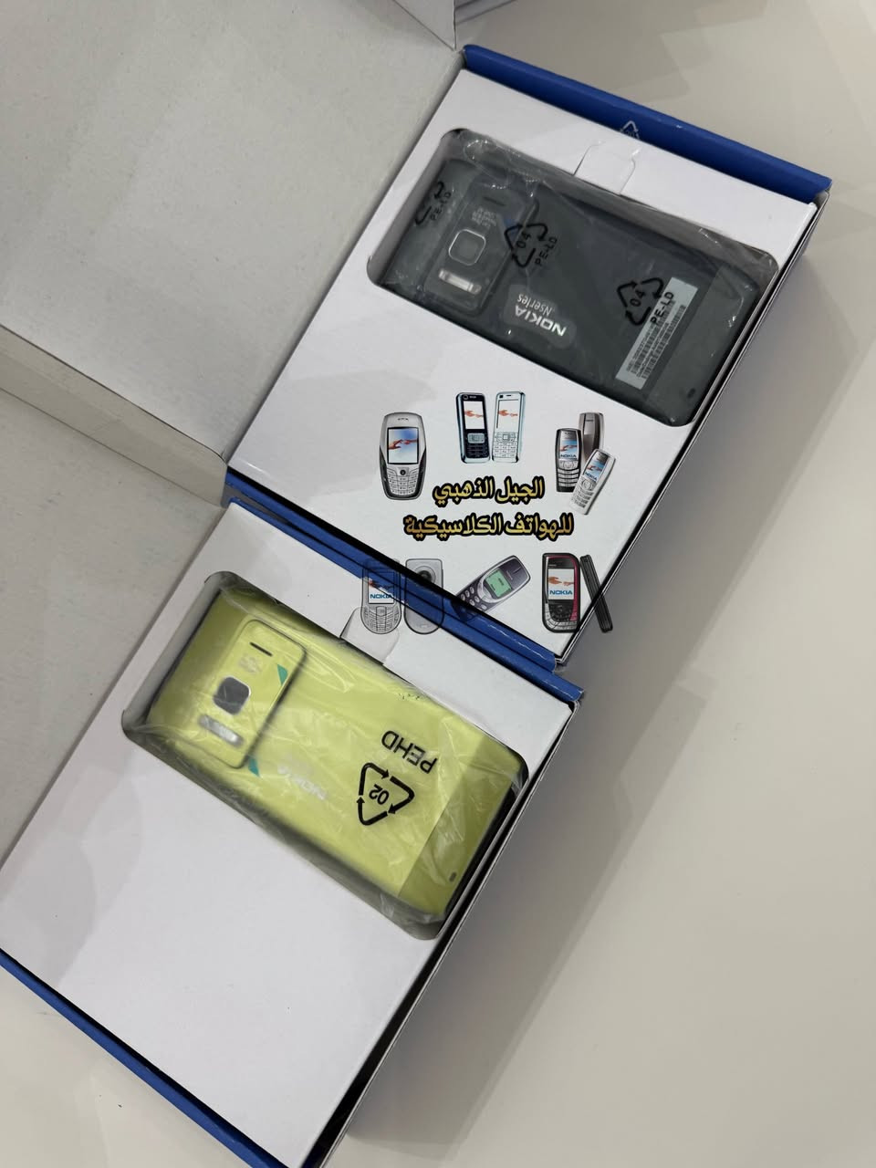 ( التوصيل داخل العراق فقط ورجاءً )
بعد غياب طويل نعتذر ونتأسف 
توفر محبوب الجميع 
نوكيا nokia n8 
بالالوان المميزة 
جديد مع كارتونه وملحقات 
شرط اصلي ومخزن 
السعر علق يصلك مباشرةً 
( توصيل لكل محافظات العراق )


**إذا كنت صاحب هذا الإعلان وتريد حذفه لأي سبب، رجاءا أرسل رسالة إلى الدعم الفني**