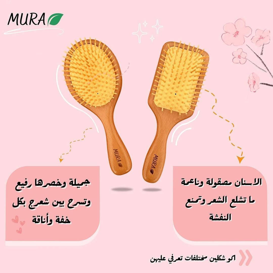 هل تعانين من تشابك الشعر وتلفه بسبب الفرش البلاستيكية؟ حان الوقت للتغيير! 💇‍♀️
نقدم لكِ الحل الأمثل في  فرشة خشب الزان العضوي التي تجمع بين الجمال والفوائد الصحية:
​مضادة للبكتيريا: خشب الزان الطبيعي يمنع تراكم الفطريات.
​تصفيف انسيابي: تفك التشابك بسهولة فائقة دون ألم أو شد.
​جودة تدوم العمر: قطعة استثمارية تعيش معكِ لسنوات طويلة.


**إذا كنت صاحب هذا الإعلان وتريد حذفه لأي سبب، رجاءا أرسل رسالة إلى الدعم الفني**