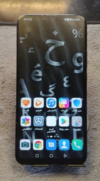 واي ٩ برايم • شغال • كوفه