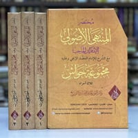 مجموعة كتب • كتب متنوعة • توصيل لجميع المحافظات