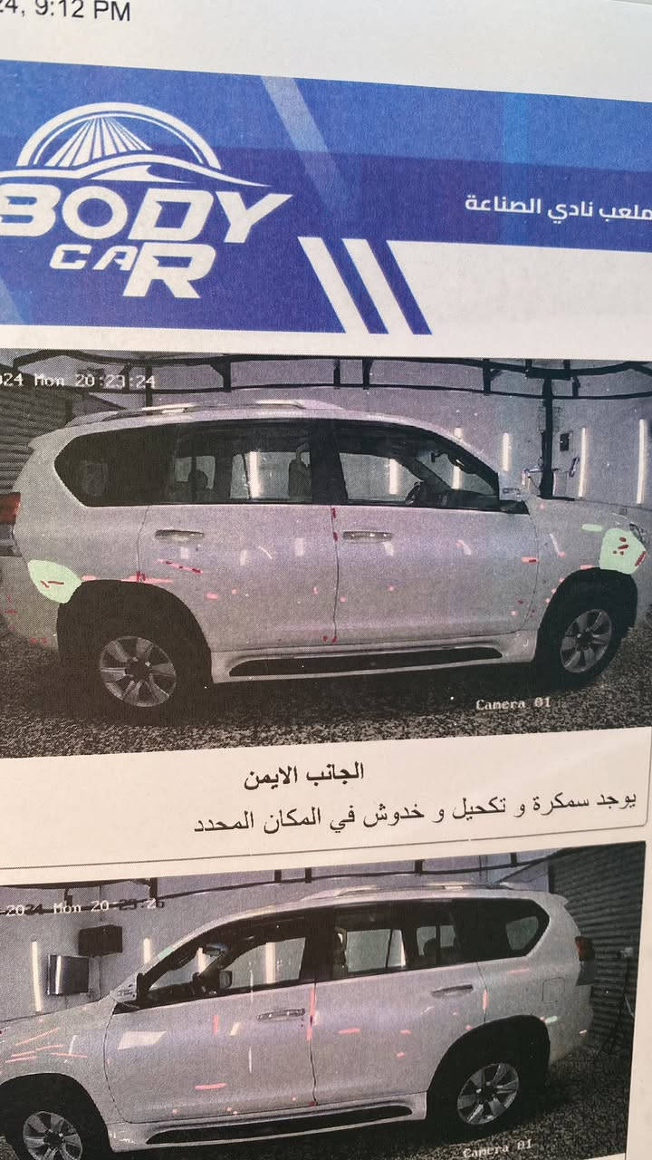 السلام عليكم ورحمة الله وبركاته جمعة مباركة عليكم برادو موديل 12 كويتي 6 سلندر بدون اي حادث او صبغ بيها بارد والسونار موجود بالصور ماشية 165 تقريبا بحالة جيدة كير مكينة حدادية تايرات دوس ويل كب جدد مال موديل 23 السعر 263$ وبيها مجال رقمي ***********  اتصل وتدلل ما ارد على الخاص
