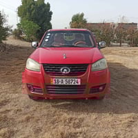 كريت ول • ٢٠١٢ • غرفه نظيفه