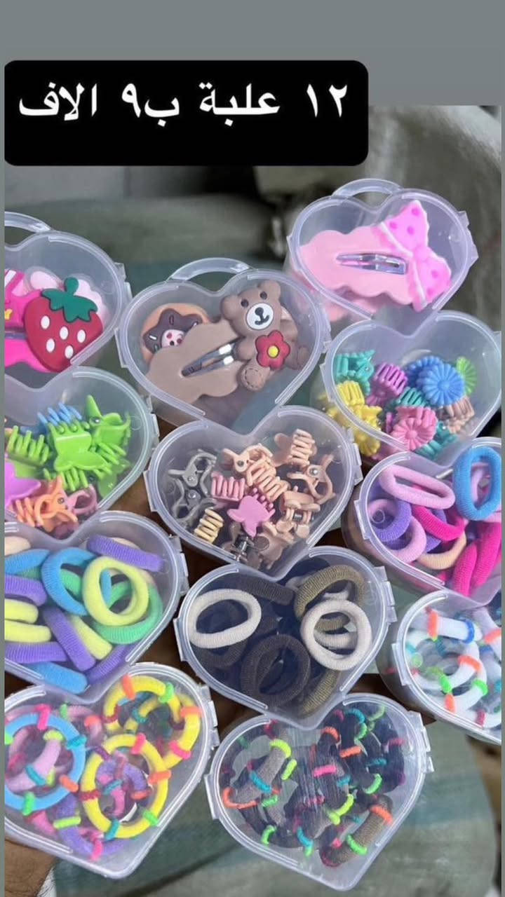 اكسسوارات الموسم 
للاستفسار على الواتساب 
***********
