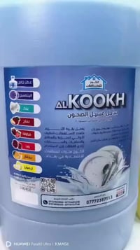 مجموعة • للبيع • بغداد