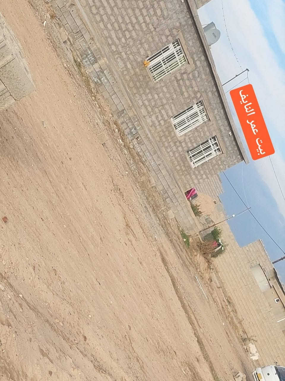 السلام عليكم ورحمة الله وبركاته
قطعة ارض للبيع

المساحة ١٠٠٠ متر مربع تقريبا

بالقرب من بيت ابراهيم القاضي

وجيران عمر النايف الجميلي

واجهة ٢٥ عمق ٤٠ تقريبي

للأستفسار :-

 ***********
