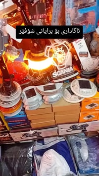 #ئاگاداری_بۆ_برایانی_شۆفێر #07729998139 لەتیک تۆک لەگەڵمان بن بۆ شتی ج...