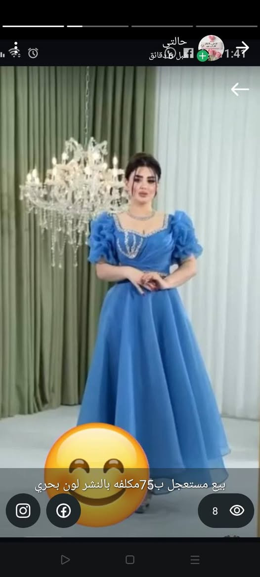 فستان بيع مستعجل ب75 قياس 46كلش حلو بالبس


**إذا كنت صاحب هذا الإعلان وتريد حذفه لأي سبب، رجاءا أرسل رسالة إلى الدعم الفني**