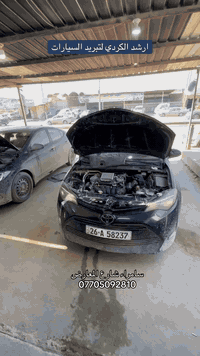 صيانة تدفئةوتبريد جميع انواع السيارات🚘🌙❄️A/Cعام موقعنا 📍سامراء بداية المعارض 📍***********
