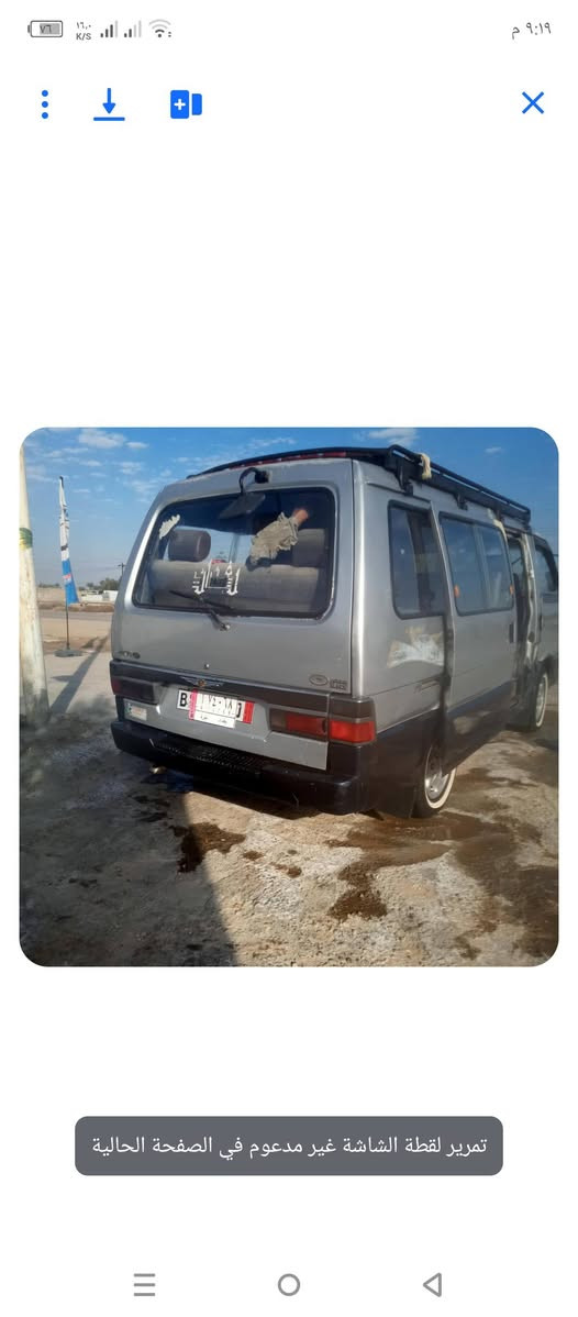 سلام عليكم
بسته البيع موديل ،94
مكاني ديوانيه غماس .***********
السعر 35وبيهه مجال 
السنويه ،28تسقط
