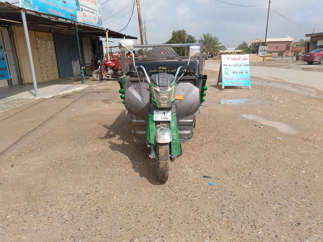 السلام عليكم ورحمه الله وبركاته توته الشحن للبيع بغداد جسر ديالى الجديده 650
***********
