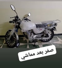 ماطور • سونك 25 • صفر