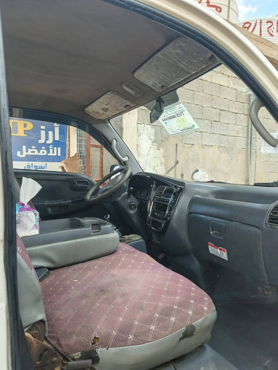 كيا بنكو 2700 2011رقم ديالى سنويه 27مكاني بغداد تقاطع النهروان سعر أتصل ***********
