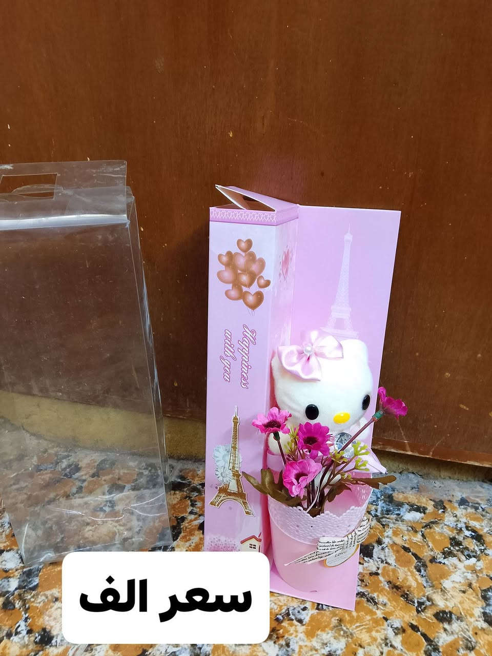 عروض عيد الحب تخفيضات العنوان ناصرية مركز  استفسار على الخاص


**إذا كنت صاحب هذا الإعلان وتريد حذفه لأي سبب، رجاءا أرسل رسالة إلى الدعم الفني**