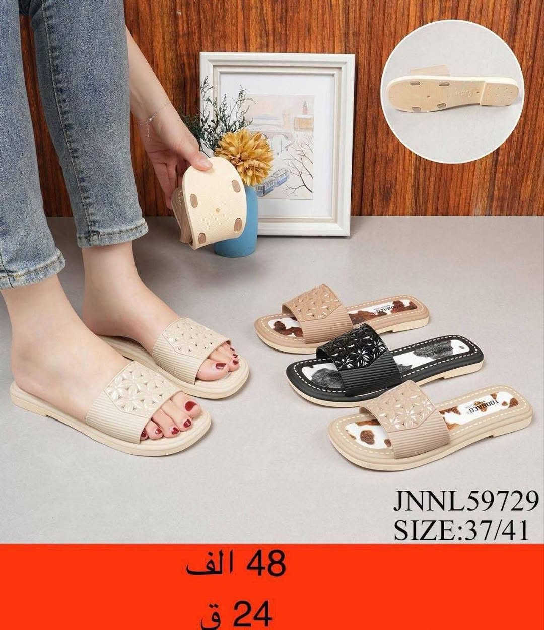 💫سليبر نسائي💫

💫التفاصيل داخل الصورة💫


**إذا كنت صاحب هذا الإعلان وتريد حذفه لأي سبب، رجاءا أرسل رسالة إلى الدعم الفني**