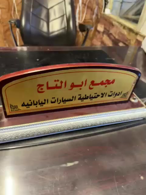 سلام عليكم 
مجمع ابو التاج 
يوجد لدينا 
سلف ديفور   فيفتي
مال حاويه شرط الضمان 
***********
