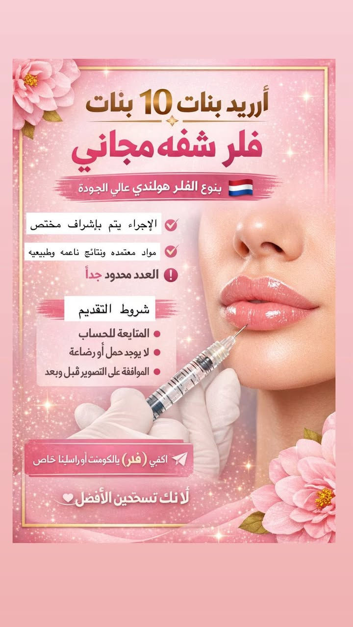 اهلا وسهلا جميلتنا عروض سبوت يرحب بيكم بمناسبة عيد الحب والمسابقات مستمره وكل ماهو جديد والحجز على الارقام التاليه***********
