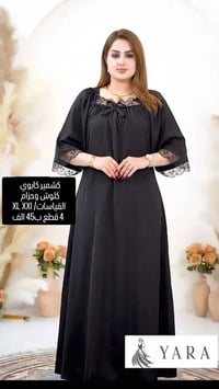 تصفية • ٤ موديلات • سواد فاحم