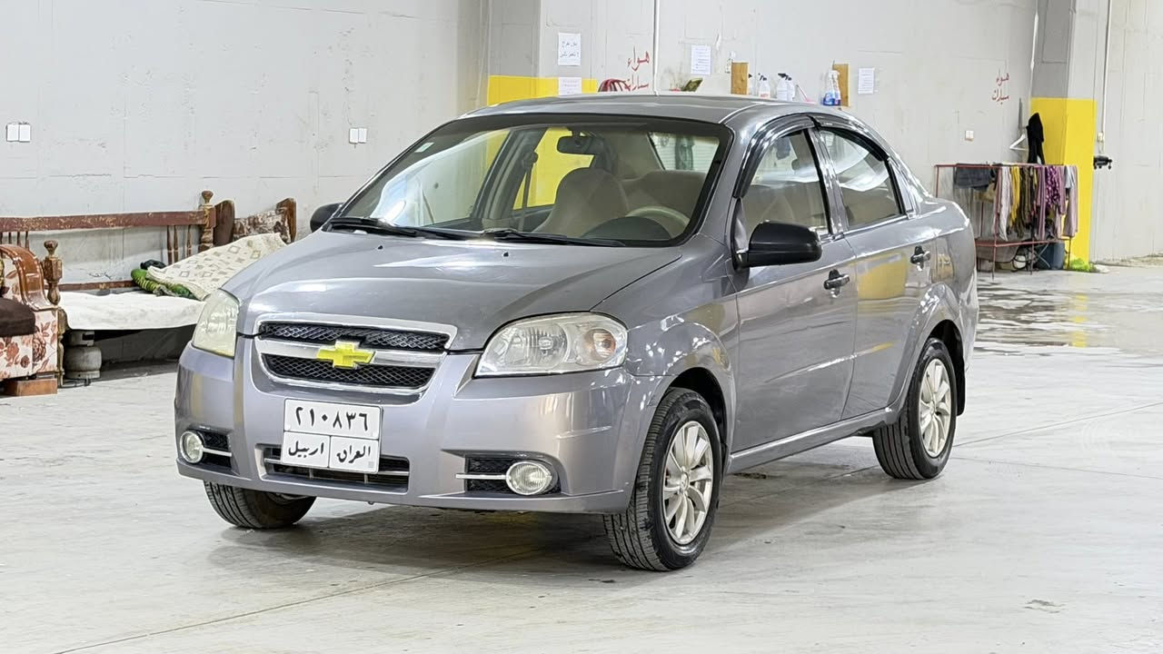 سلام عليكم
للبيع 
شوفرليت افيو 
موديل 2009
اوتيماتيك 
تخم تايرات جديد 
صدر امامي خلفي جيد 
سياره بدون نقص 
سعر 62 وبي مجال 
مكان السيارة دياله خانقين 
***********
