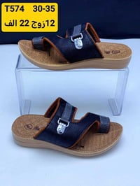 شحاطة ولادي • شحاطة طفل • توصيل كل المحافظات