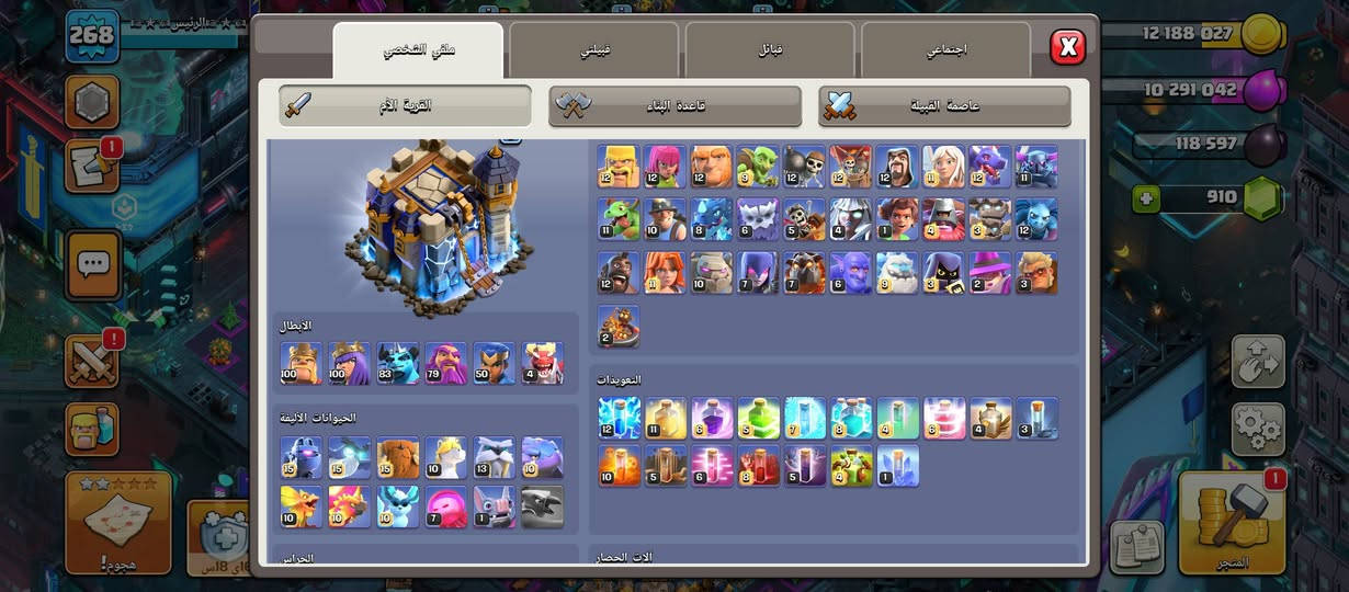 بيع وجه لوجه بغداد الحريه
السعر خاص لتجي تكول هنا سلمني ووجه لوجه عزيزي


**إذا كنت صاحب هذا الإعلان وتريد حذفه لأي سبب، رجاءا أرسل رسالة إلى الدعم الفني**