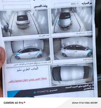 فورتي • ٢٠١٥ • رقم بابل