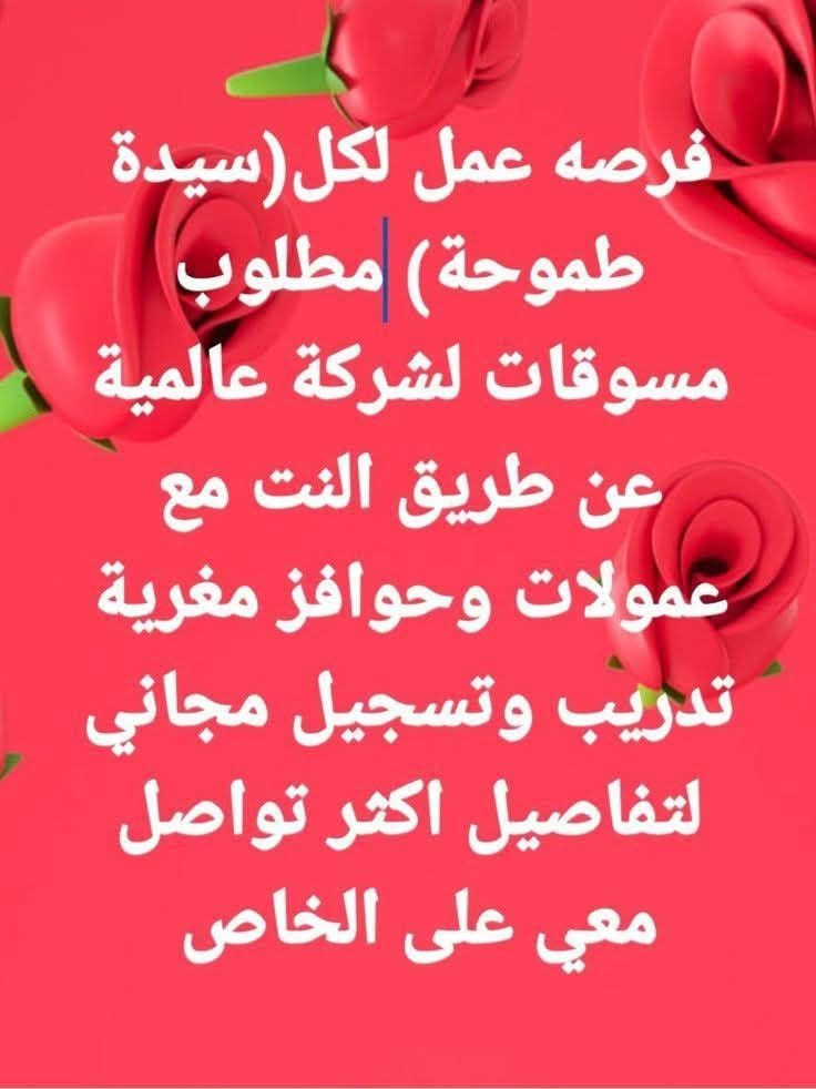 تسجيل مجاني اي شخص مهتم للتواصل معي خاص


**إذا كنت صاحب هذا الإعلان وتريد حذفه لأي سبب، رجاءا أرسل رسالة إلى الدعم الفني**