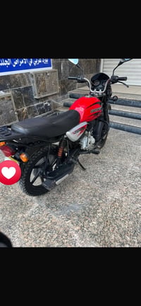 بوكسر مرقمه كفاله عامه 07773320133