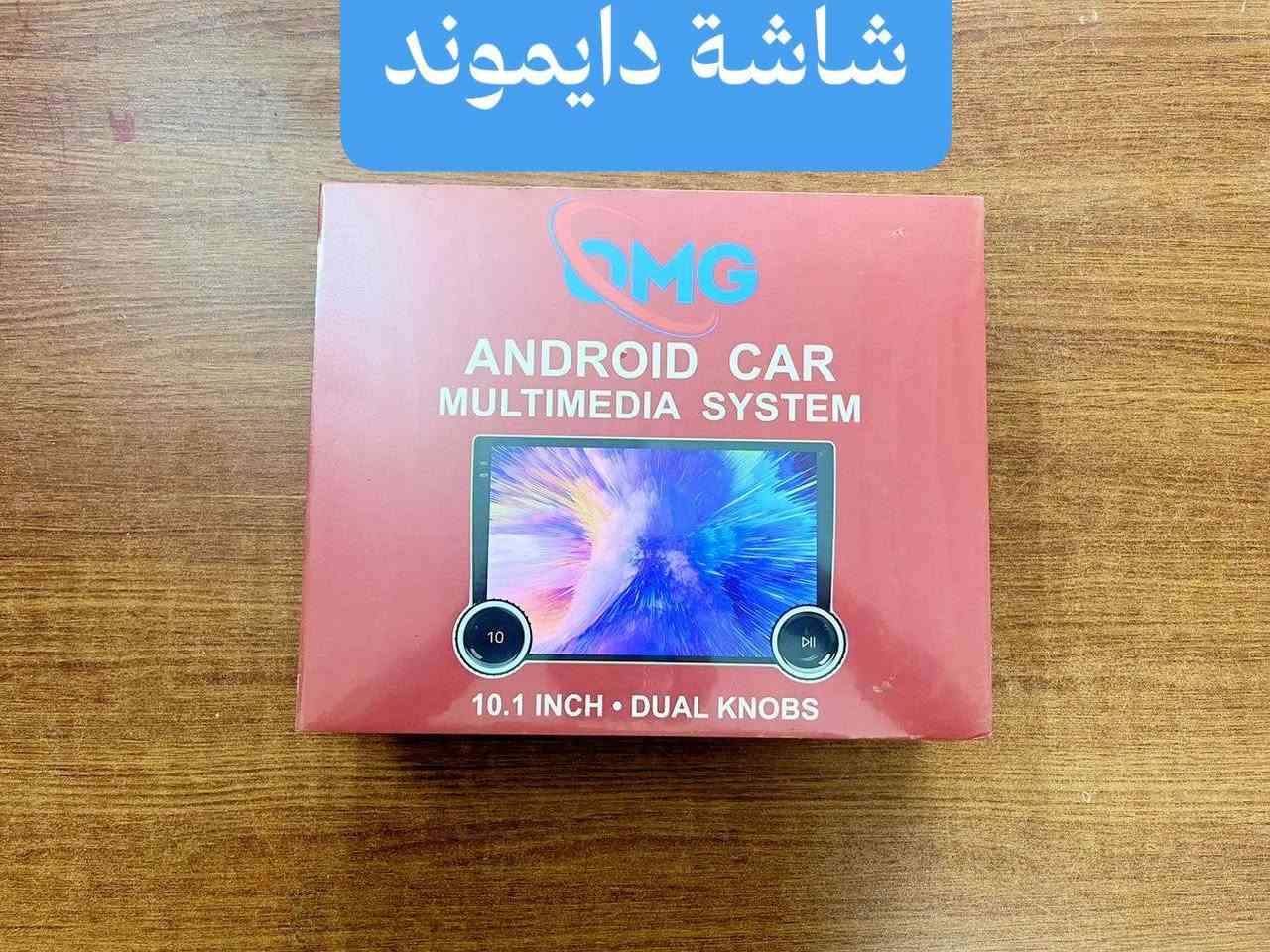 كراج شوفر 
((الأول في كربلاء))
#غراض_اوبترا_كماليات_اوبترا_احتياطية_اوبترا
وماتوفيقي الا بالله.💓..(اللهم صل على محمد وال محمد
(وكالة كراج شوفر 1 )
قطع غيار _كماليات_ زيوت_اطارات وبطاريات_صيانة وتعمير
اختصاصنا (اوبترا _افيو _ماليبو )
.
عنوانا/كربلاء المقدسة /قرب جامعة كربلاء فريحة/ عمود 142
متواجدين كل الايام من 8 صباحا وحتى 8 مسائا 
الاتصال والاستفسار والحجوزات 
***********
***********
