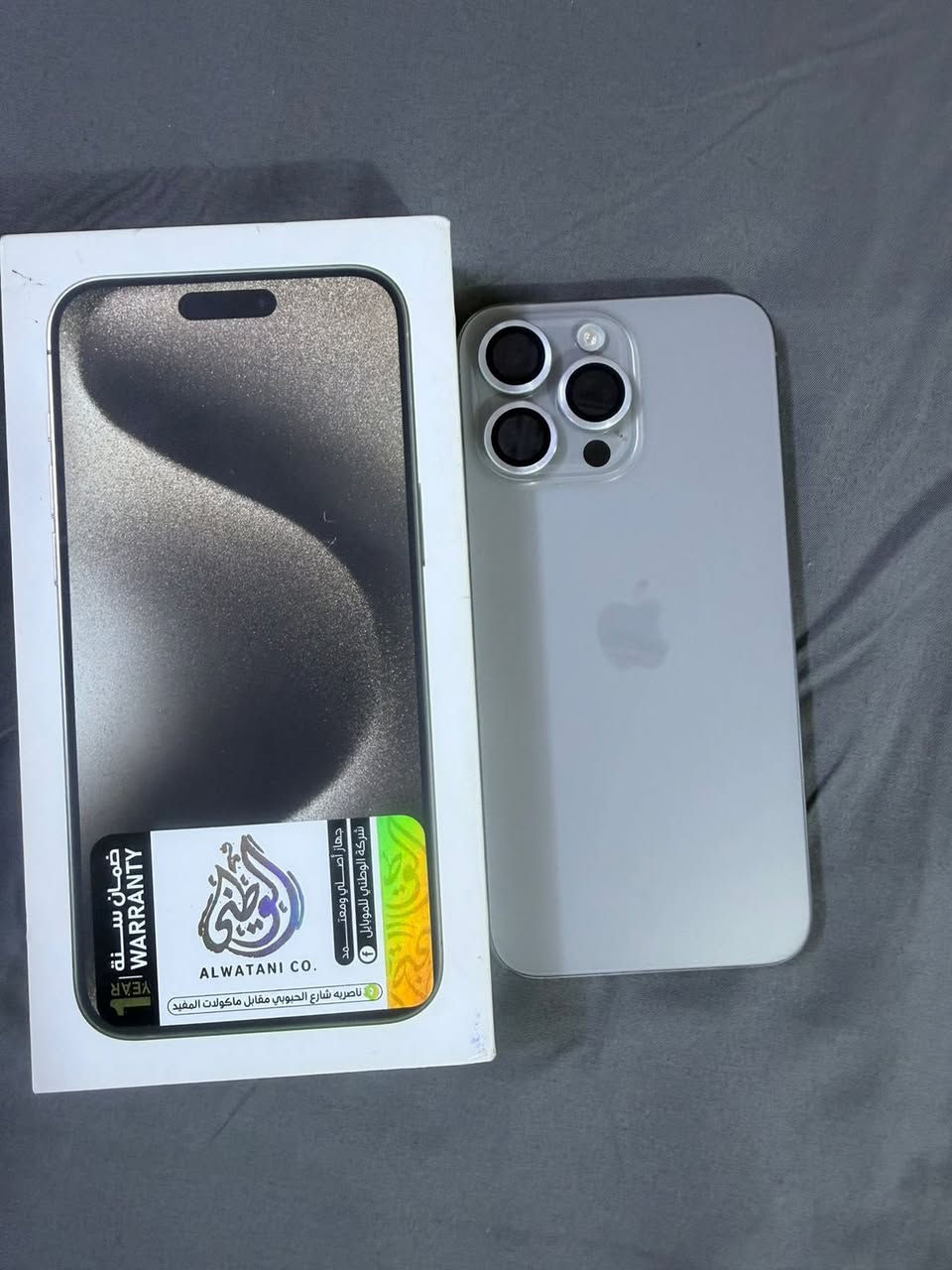 السلام عليكم
ايفون ١٥ برو ماكس للبيع
ذكرته٢٥٦
بطريته٩٠
مشحون ٤٢٠
تلفون كلش نضيف 
السعر مليون ٢٠٠
بي مجال قليل 
رقمي ***********
