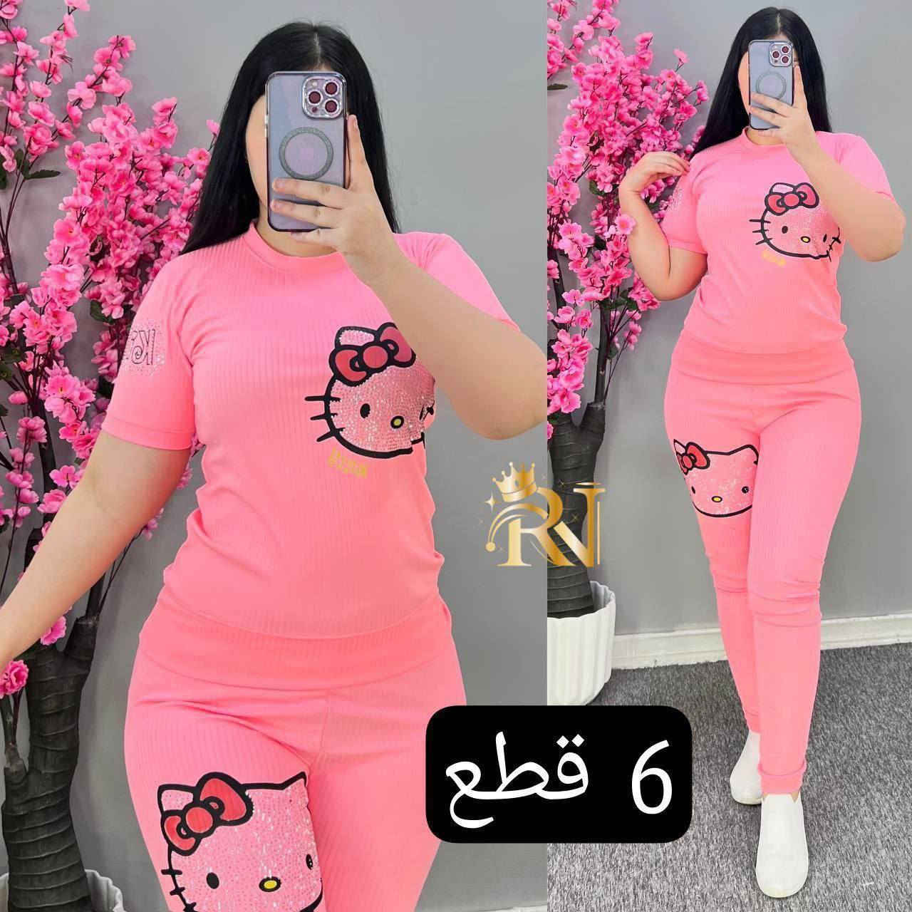 اخر 17 قطعه
مفرد 7
جملة على 5الاف بس


**إذا كنت صاحب هذا الإعلان وتريد حذفه لأي سبب، رجاءا أرسل رسالة إلى الدعم الفني**