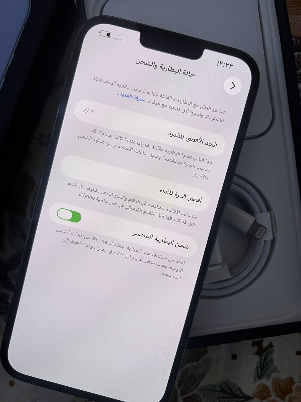 سلام عليكم 13 برماكس 256 بطاريه82جهاز مكفول كفاله عامه شخط ما بي نضافته100/95 بكاني  بغداد *********** ما بي وتساب متواجد خاص
