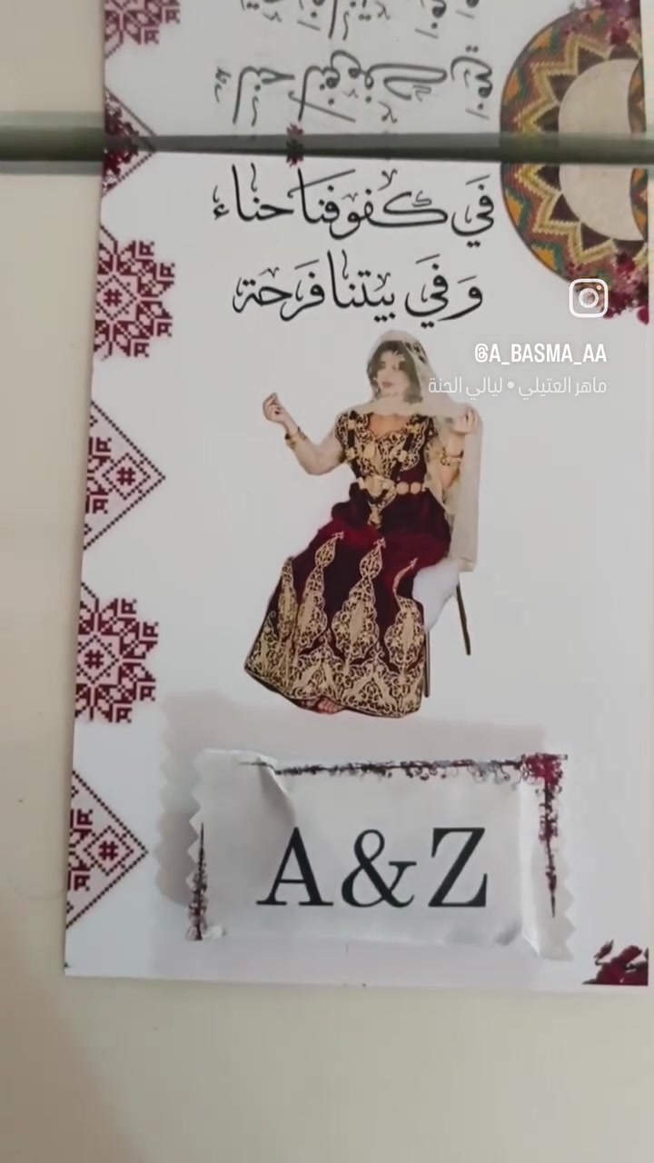 يتوفر توزيعات مناسبات والتصميم حسب الطلب وبأسعار مناسبة للجميع
#توزيعات حنة 
ممكن تتواصل ويانة على فيس او موقعنه على الإنستغرام
يتوفر توصيل مجاني داخل الرميثة و٥ الف لجميع المحافظات


**إذا كنت صاحب هذا الإعلان وتريد حذفه لأي سبب، رجاءا أرسل رسالة إلى الدعم الفني**