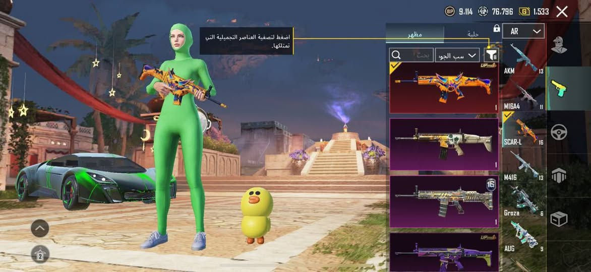 #حساب_ببجي_للبدل_على_حساب_انستا_يكون_قوي_او_ححساب_تيك_توك
حساب ببجي متعوب عليه فل نوادر فل سكنات فل اسلحه مطورة للبدل على حساب أنستا يكون فل تفاعل متعوب عليه نصاب لا تبعثلي ولا تغلب حالك. ❤️


**إذا كنت صاحب هذا الإعلان وتريد حذفه لأي سبب، رجاءا أرسل رسالة إلى الدعم الفني**