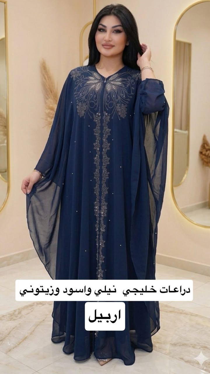 عبايات خليجيه متوفر جميع القياسات وموجود قياسات خاصه للحجز دايركت💬


**إذا كنت صاحب هذا الإعلان وتريد حذفه لأي سبب، رجاءا أرسل رسالة إلى الدعم الفني**