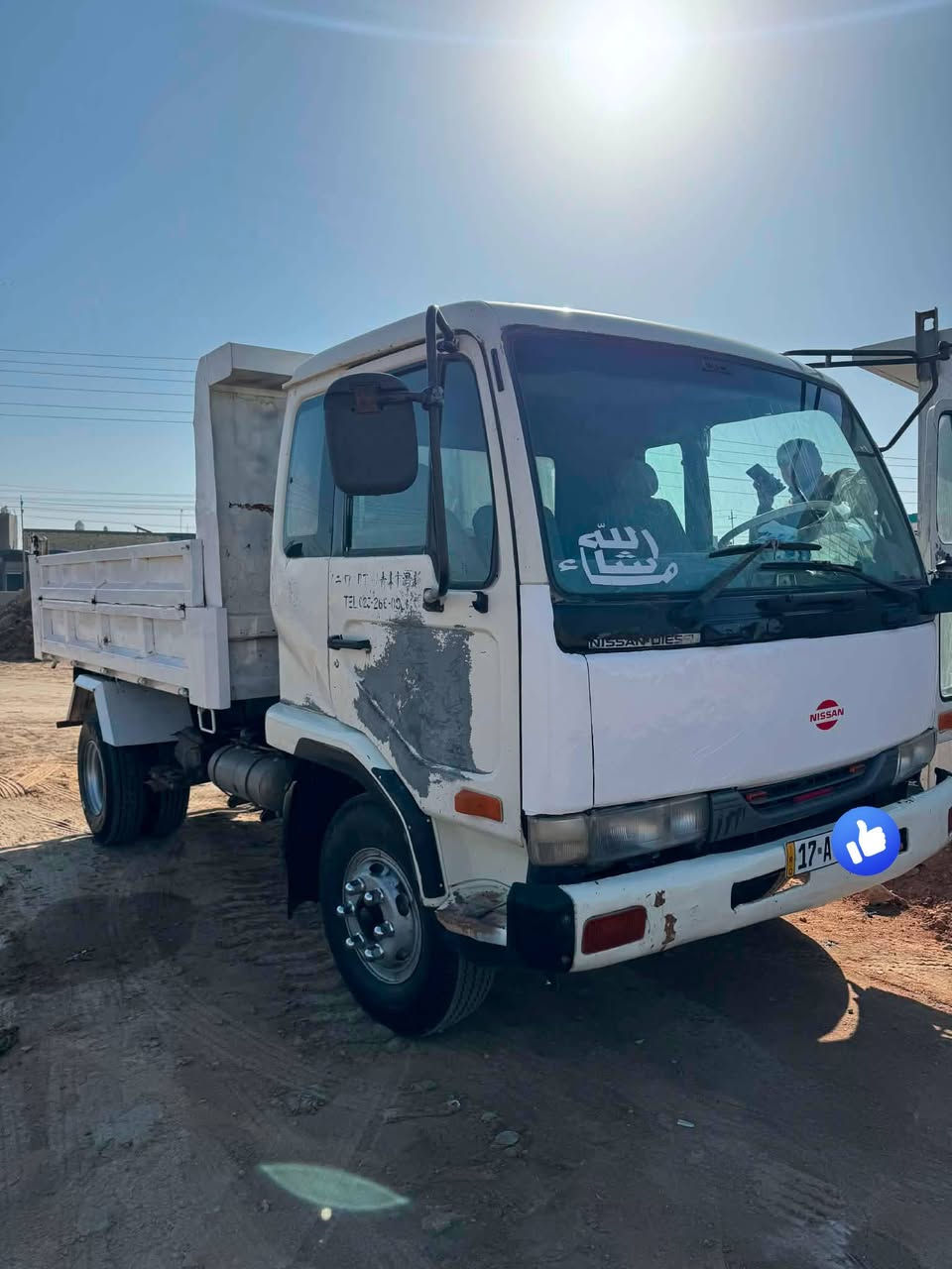 السلام عليكم نيسان للبيع موديل 96 جاهزه من كلشي رقم مثنئ انكليزي بسمي مداور ثاني يوم تخم تاير جديد سياره قمارته قصره صبغ مابيه مادب عليه الف دوشمه جديده السعر 150 وبيع مجال قليل الرقم ***********// ***********
