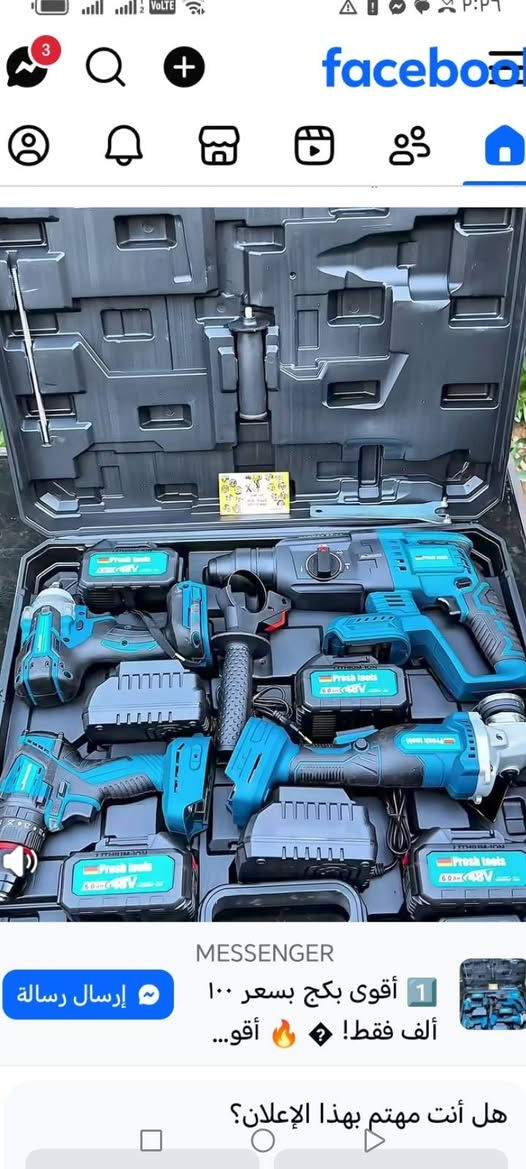 دريلات للبيع شحن وكهرباء كلشي موجود والدات الواحد بلف دينار ابيع شلع كله بلكارتون جديد مامستخدم لد مع محوله السعر كله على خاص مكاني ميسان المجر ***********
