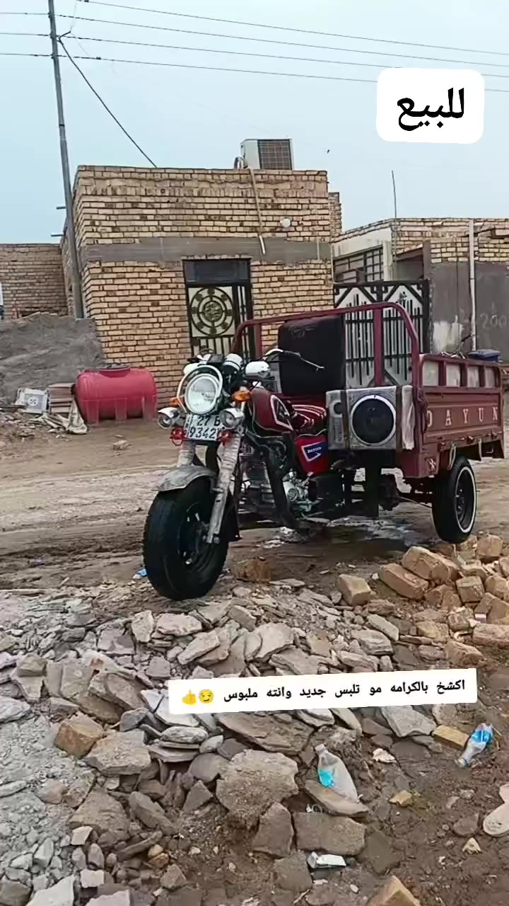 ستوته للبيع رقم وسنويه بسمي وما مطلوبه ربع مكينه ما مفتوح بيها برقي ومكفوله من كلشي ضفيره لوايت كله شغاله من الطول لطول السعر 2 وميتين وبيها مجال للشراي  استفسار اكثر خاص مكان ناصريه الفهود الرقم ***********+ واتساب
