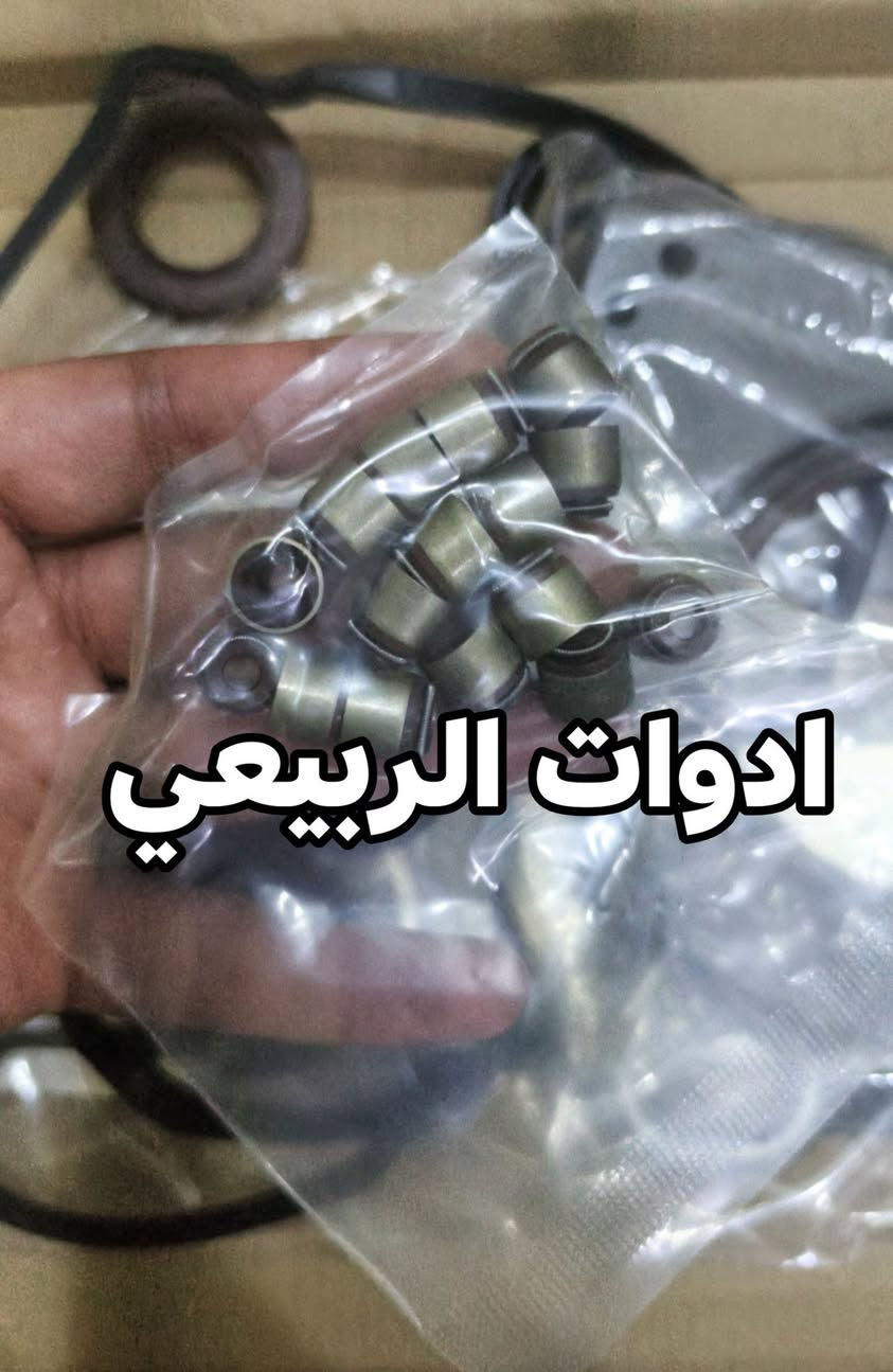 بحمدلله، تم تجهيز تخم واشر محرك بايك bj20 اصلي.  لاحد اصدقاء صفحة ادوات الربيعي  

التوصيل متوفر لجميع المحافظات: *********** 

للفائدة، شارك صفحة ادوات الربيعي مع سواق البايك 💯
