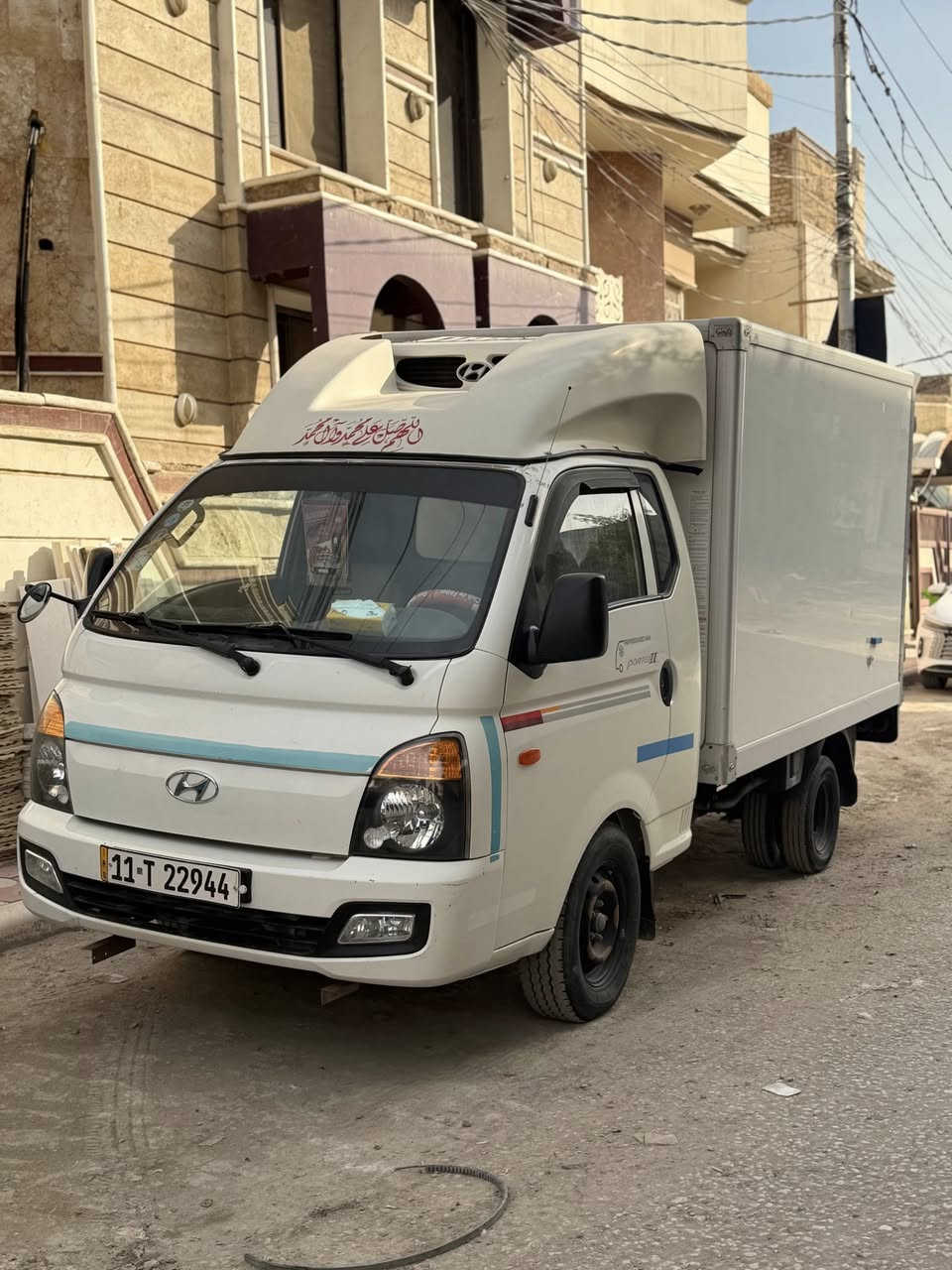 هونداي براد 2019 فول مواصفات براده تجميد  كير اوتوماتيك مرقم انكليزي تحويل ثاني يوم بأسمي بي صبغ قليل خلف باب السائق تخم تاير جديد  السعر 180 وبي مجال العنوان بابل ***********
