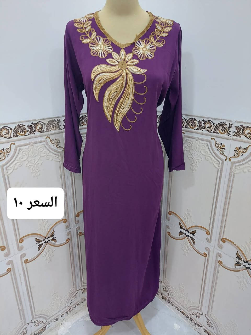 انسب الأسعار 
دشاديش
تراكات
ملابس داخلية 
سيتات نوم 
جواريب بانواعها 
متوفر جميع القياسات والألوان
يوجد توصيل داخل المسيب


**إذا كنت صاحب هذا الإعلان وتريد حذفه لأي سبب، رجاءا أرسل رسالة إلى الدعم الفني**