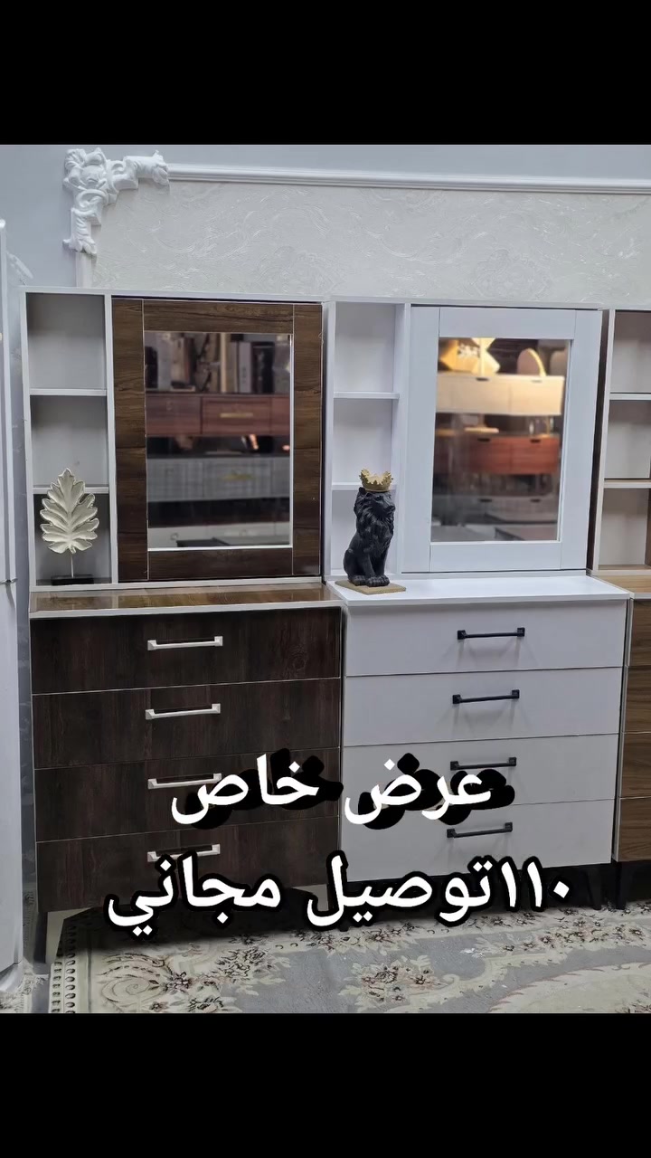 عرض خاص 
ميز تواليت خشب
#السعر110 توصيل مجاني


**إذا كنت صاحب هذا الإعلان وتريد حذفه لأي سبب، رجاءا أرسل رسالة إلى الدعم الفني**