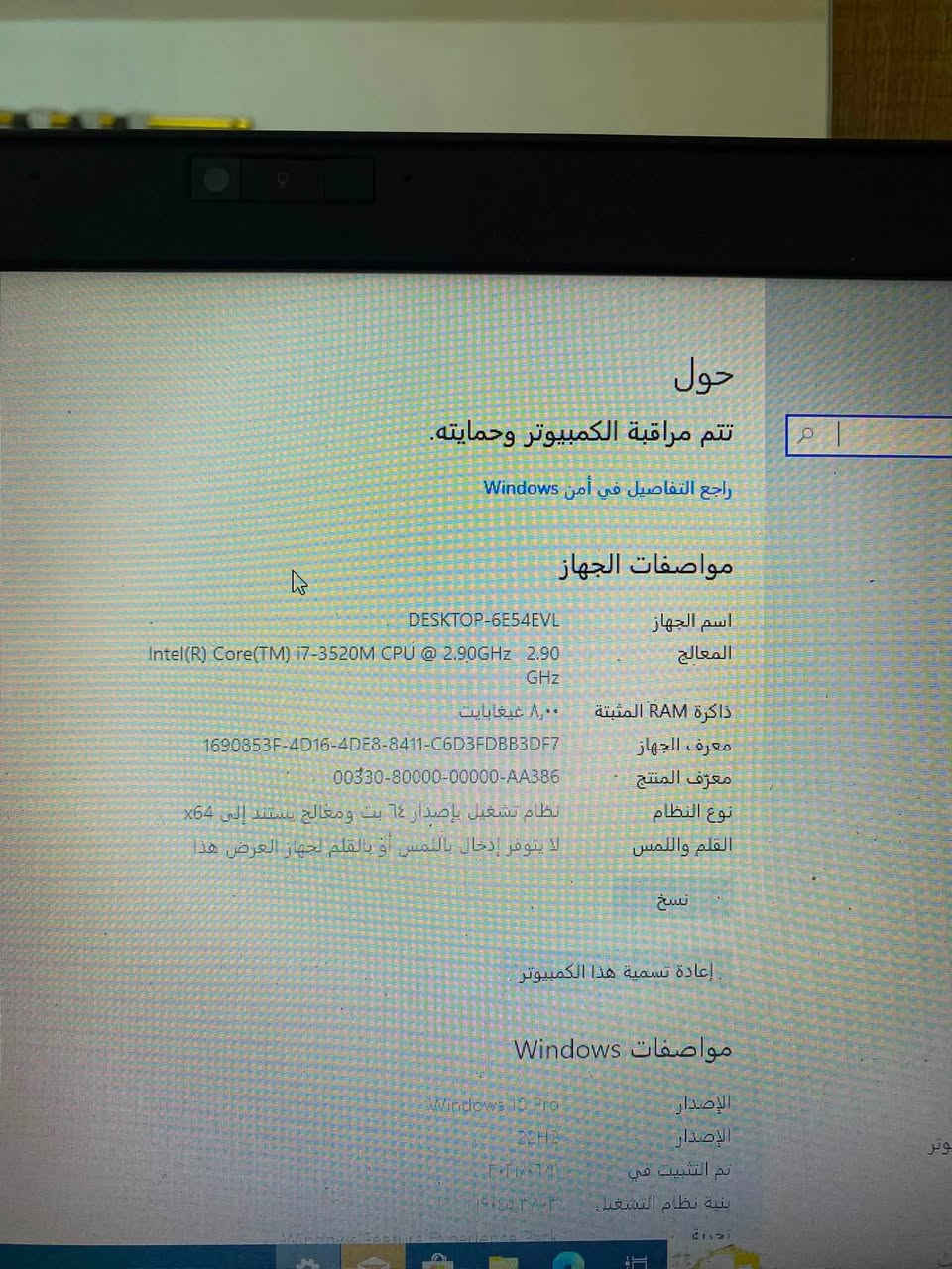 Hp Elitebook 8570p
لابتوب حلو للشغل المكتبي والألعاب البسيطة
الابتوب نظيف
HDD 500GB مع إمكانية اضافة ssd 128GB محدث
شاحنة اصلية
ويندوز 10 برو اصلي
السعر 200 و بي مجال


**إذا كنت صاحب هذا الإعلان وتريد حذفه لأي سبب، رجاءا أرسل رسالة إلى الدعم الفني**