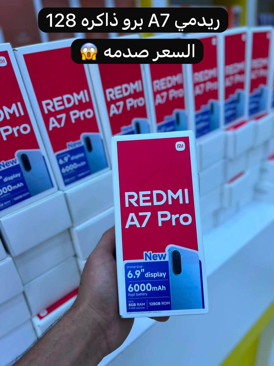 نحن لانسعى إلى الربح بقدر مايهمنا إسعادكم 😘وصول بظاعه من الموبايلات التي تناسب ذوي الدخل المحدود بااسعار مناسبه جدا❤️‍🔥للاستفسار اتصل على رقم المبيعات *********** الشطره قرب قصر الحاج خيون نتشرف بزيارتكم 🌹🌹
