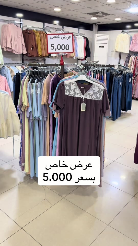 #شارع_القدس_كركوك #مجمع_كوين_فرع_كركوك #اكسبلورexplore #pyfツ #الشتاء_البرد_اجواء_شتويه 


**إذا كنت صاحب هذا الإعلان وتريد حذفه لأي سبب، رجاءا أرسل رسالة إلى الدعم الفني**